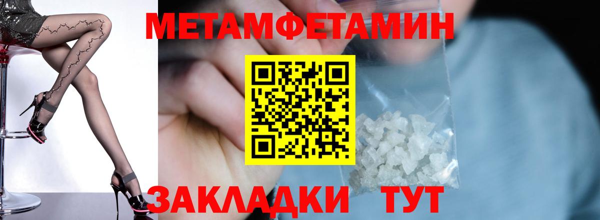 АМФ 97%  АМФЕТАМИН  Владимир  Амфетамин  Вход с VPN 