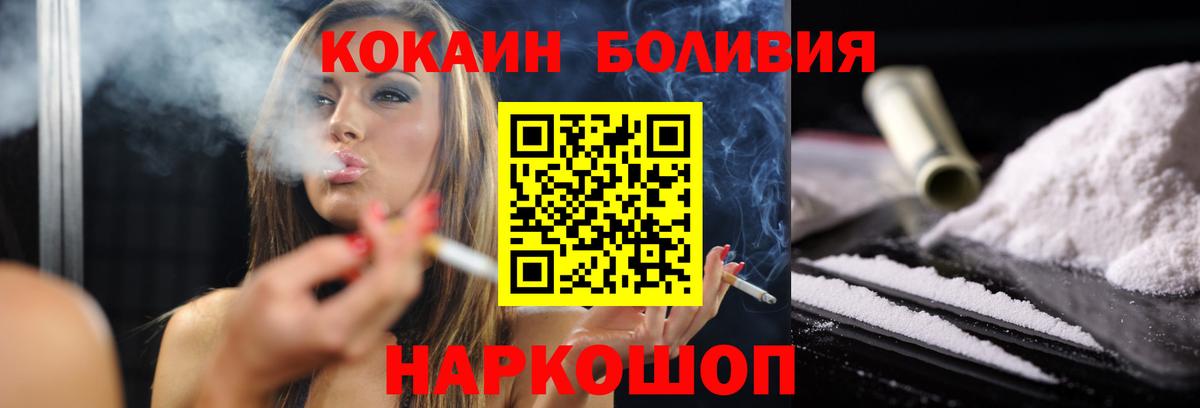 Кокаин Перу Владимир