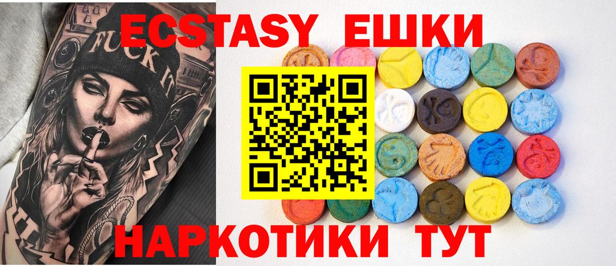 Ecstasy бентли Владимир