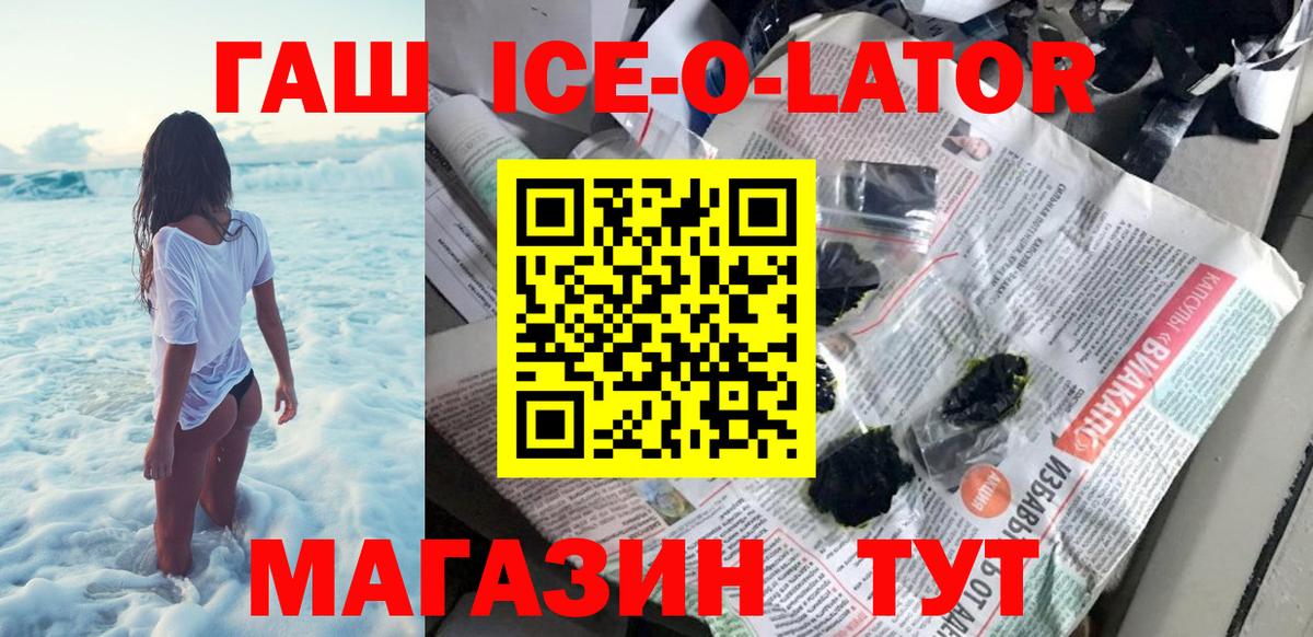 Владимир  ГАШ  ГАШИШ hashish  Вход с VPN  Гашиш индика сатива 