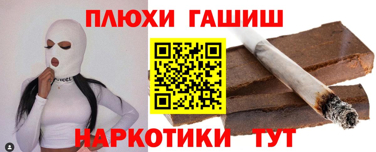 Гашиш Изолятор Владимир
