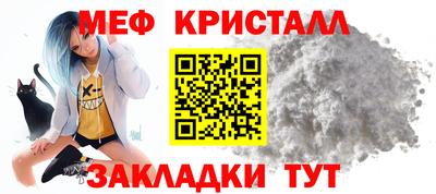 метадон Апшеронск