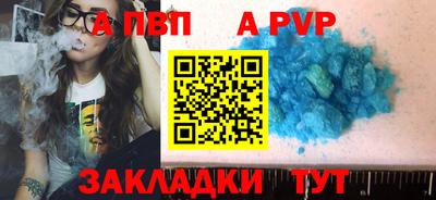 кокс Аргун