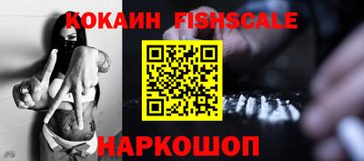 кокс Аргун