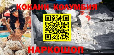 кокс Аргун