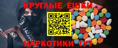 метадон Апшеронск