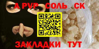 метадон Апшеронск
