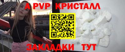 метадон Апшеронск