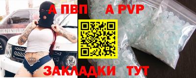 таблы Кинель