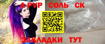 метадон Апшеронск