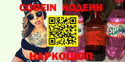 метадон Апшеронск