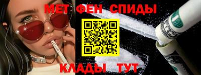 метадон Апшеронск