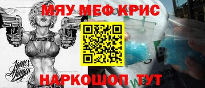 метадон Апшеронск