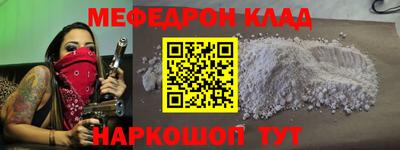 метадон Апшеронск