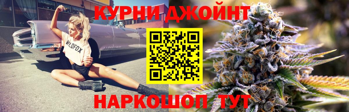 Бошки марихуана марихуана  Канабис White Widow  Владимир  Шишки марихуана планчик  Каннабис планчик  Вход с VPN 