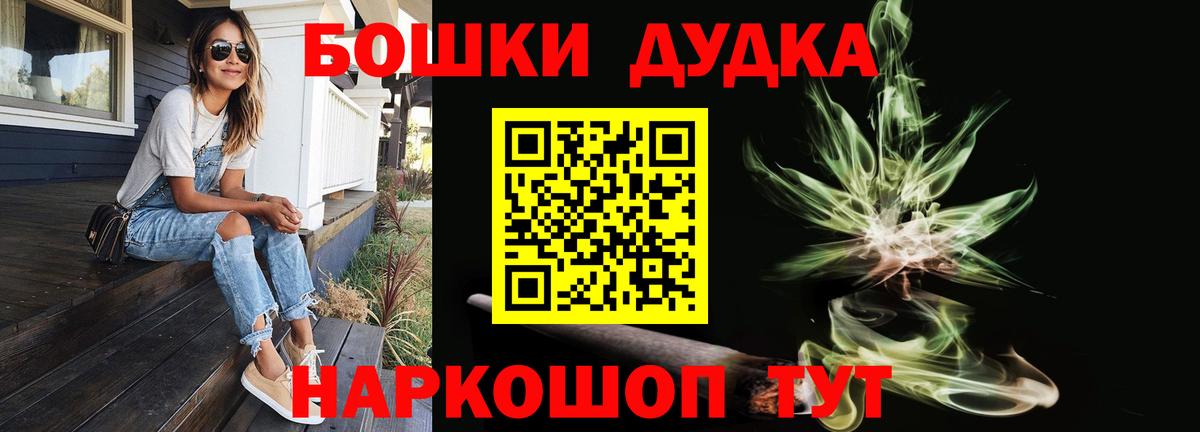 Канабис индика Владимир